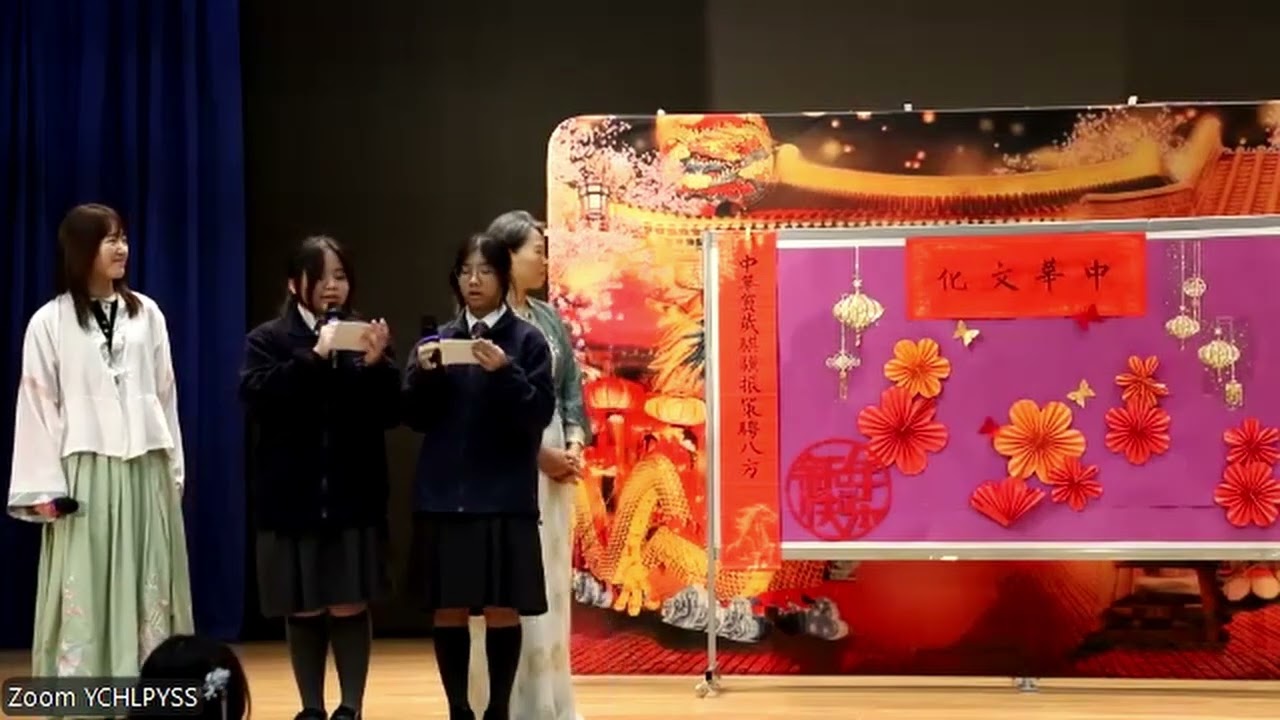 20260120 中華文化週早會開幕儀式