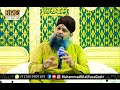 Tere Karam Ki Kya Baat Maula Tere Haram Ki Kya Baat Maula Kaabe Ki Ronak Owais Raza Qadri