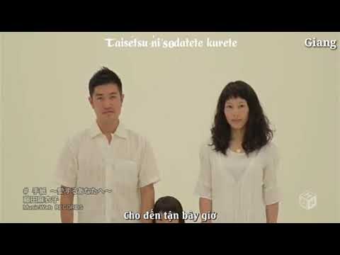 Tegami Aisuru Anata e karaoke