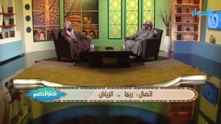 ما حكم لبس النساء البشت النسائي ؟ | الشيخ خالد الفليج image