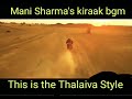 Khaleja Bgm King Manisharma