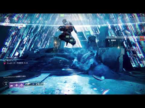 Destiny 2 VoG Atheon Insta-Kill Glitch アテオン 一撃キルグリッチ
