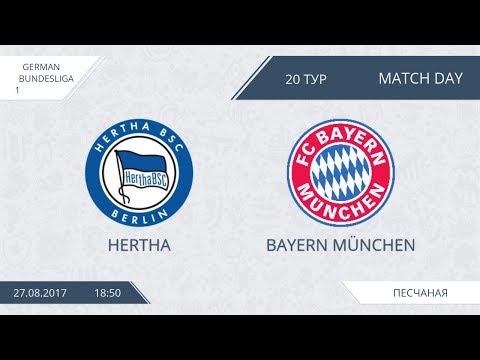 AFL 17. Germany Bundesliga 1.  Day 20.  Herta - Bayern Munchen