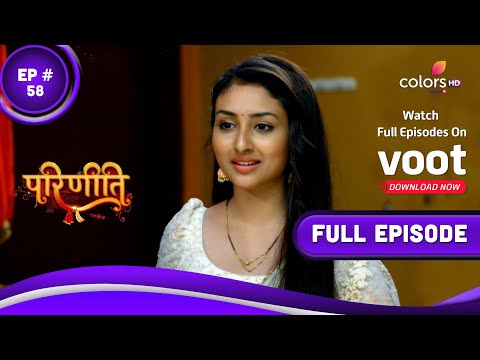 Parineetii | परिणीती | Episode 58 | 23 April 2022