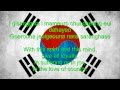 Гимн Южной Кореи 