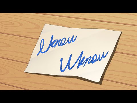 Miniatura de I Know U Know