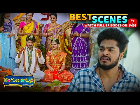 Rangula Ratnam Best Scenes : 14th January 2026 Episode Highlights | Watch Full Episode on ETV Win