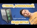 Corsair CC-9011098-WW - відео