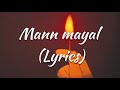 Mann mayal ost Lyrics | Quratulain baloch