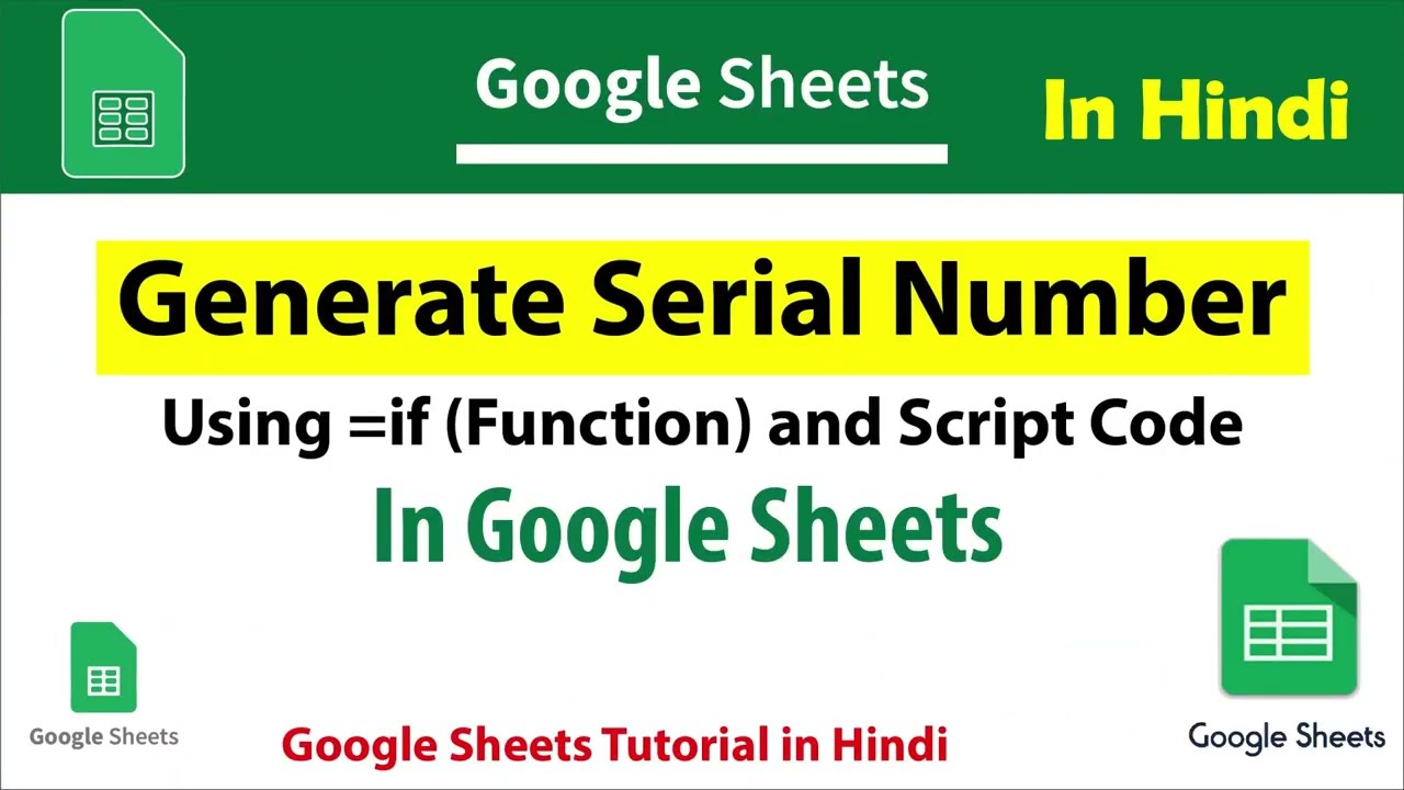 Generate Serial Number in google Sheets | Automate Serial Numbering in Google Sheets for Easy