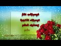Poove Poochudava Whatsapp Status