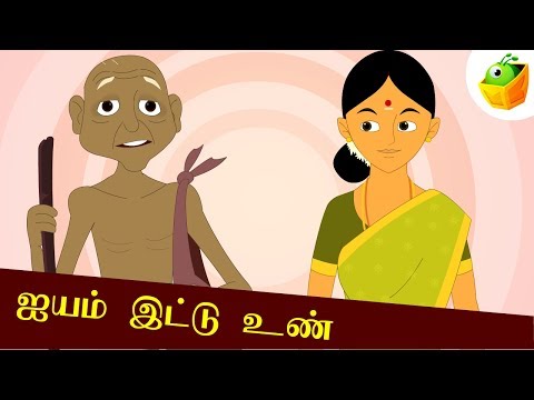 Bharathiar Puthiya Aathichudi Pdf