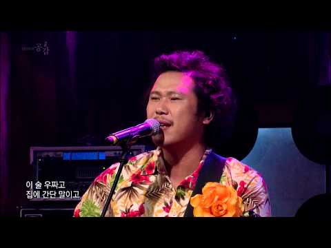 [EBS SPACE 공감] 미방송 영상 장미여관 - 봉숙이