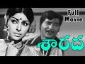 Sharada 1973 Telugu Full Movie Sobhan Babu Sharada