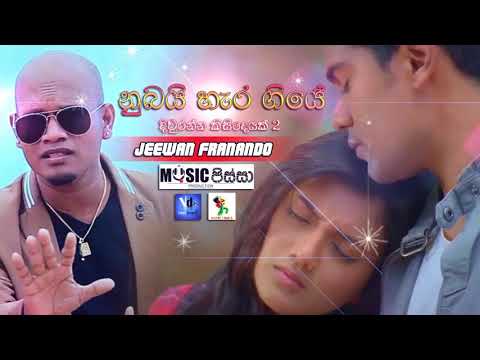 Nubai Hara Giye  - Jeewana Franando