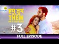 Hum Tum And Them Ep 3 Indian Popular Web Series Shweta Tiwari Akshay Oberoi Big Magic