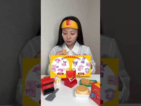 彼女にとってマイメロディは娘みたいな存在だけど個数制限を儲けたことは分かっていますよね..転売やフードロスはマイメロちゃん達も望みません辞めましょう😓#ハッピーセット#マイメロ