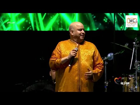 Hajib Kachkoul Cha3bi Festival Mawazine 2025 حجيب كشكول شعبي نابضة في مهرجان موازين @hajibfarhane