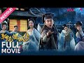 INDO SUB Legenda Siluman Bidadari Hubungan Enam Siluman Bidadari Dan Seorang Pria Muda YOUKU