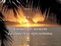 tha perimeno - Elli Kokkinou - превод - 