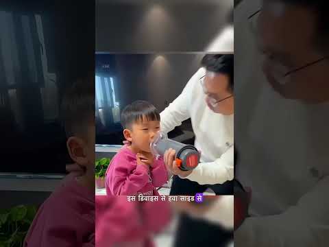 अगर गले में कुछ फँस जाए 😲 Automatic Choking Rescue Device.