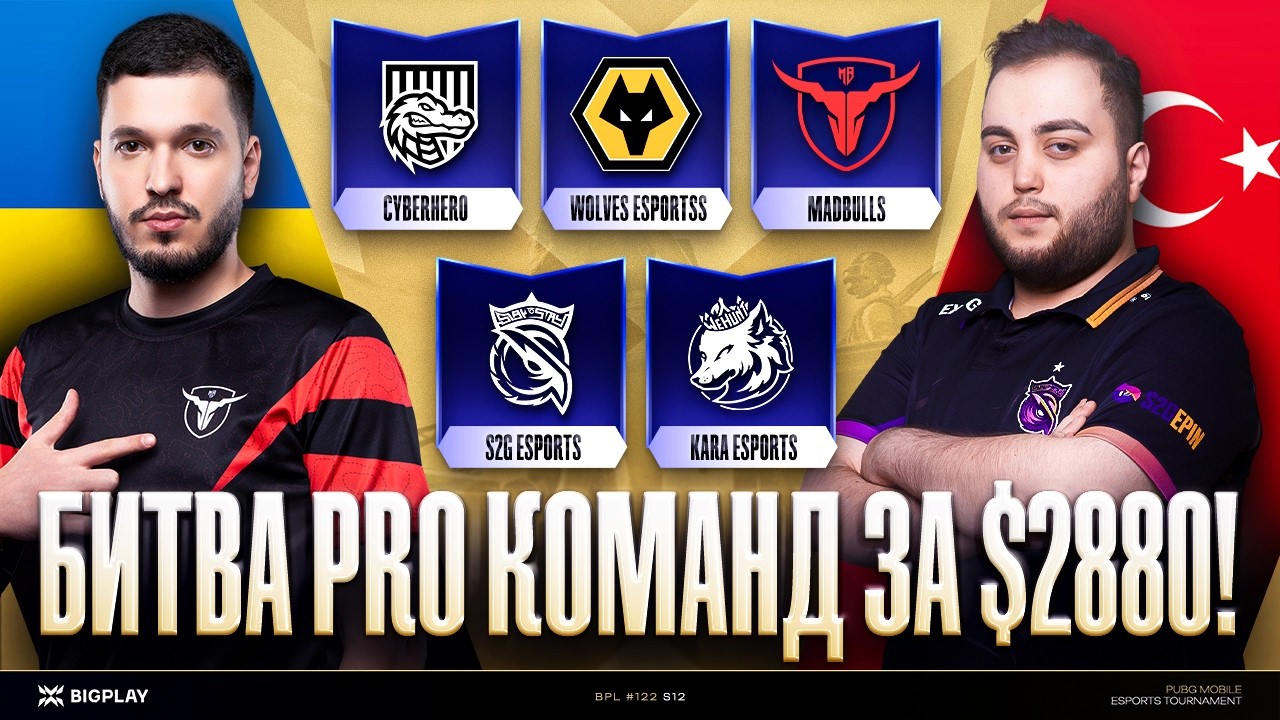 TURKISH vs CIS Борьба за 2,880$! BPL FINAL #122 PUBGM MADBULLS, S2G, KARA, SYLAS! ТУРНИР ПАБГ МОБАЙЛ