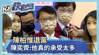 Re: [新聞] 「草包不成材！」基進黨主席突爆氣嗆陳