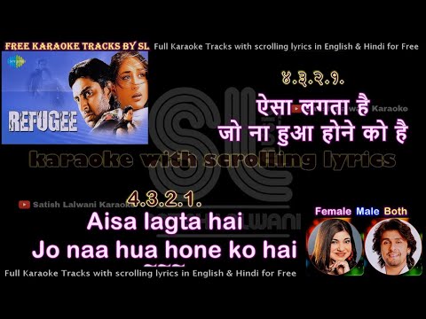 Aisa lagta hai | DUET | clean karaoke with scrolling lyrics
