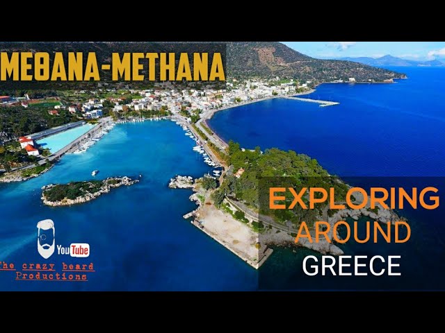 Οδοιπορικό στα μυστηριακά Μέθανα