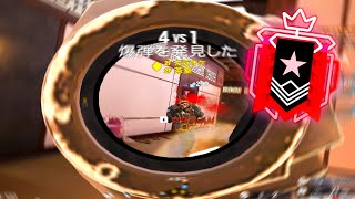 FEEL ME - Rainbow Six Siege