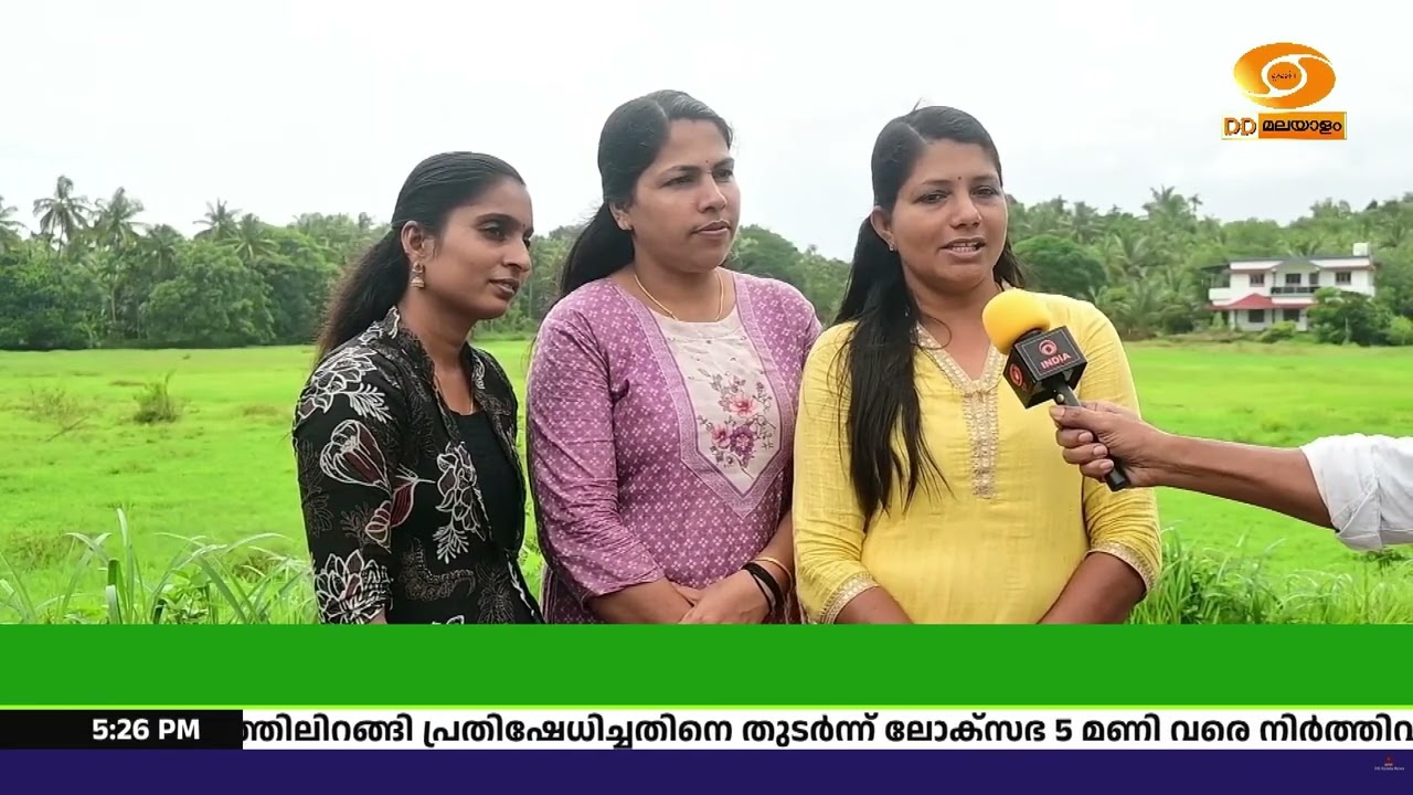 കാസര്‍കോഡന്‍ കൃഷിയിടങ്ങളിൽ 'നമോ ഡ്രോൺ ദീദി'മാരുടെ ക?