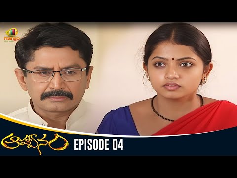 Aahwanam Telugu Serial - Episode 4