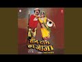Chay Banalya Garm Garm