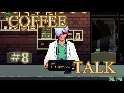 コーヒートーク」のYahoo!リアルタイム検索 - X（旧Twitter）を