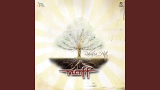Download lagu Hati Yang Lain mp3 Download lagu Hati Yang Lain mp3