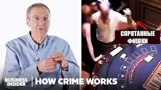 How Casino Fraud Works | How Crime Works | Insider thumbnail