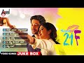Kumari 21F | Kannada Video Songs Jukebox | Pranam Devaraj |  Nidhi Kushalappa | Sriman Vemula