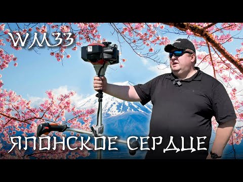 Миниатюра изображения товара Триммер бензиновый Caiman WM33