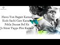Jassi Gill ft Karan Aujla - Aukaat (LYRICS) | Desi Crew Vol1 | Arvindr Khaira | New Songs 2019