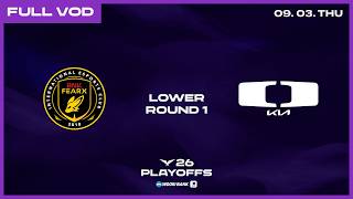 BFX vs DK | 2026 Wooribank LCK Playoffs Lower Bracket Round 1