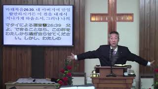 2020년4월5일, 이사야 53:1-9(예수께서 우리를 대신해 당하신 그 큰 고통)