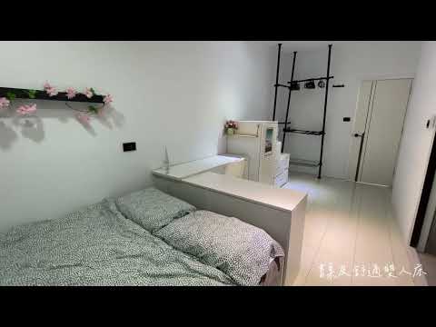 中和溫馨裝潢住家🏆近遠東世紀中心雙和 - Image 1