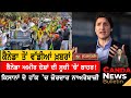 Canada Punjabi News Bulletin | Justin Trudeau | March  06, 2024