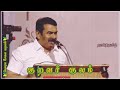 Kuravar Whatsapp Status