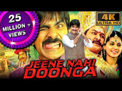 Jeene Nahi Doonga (4K) - Ravi Teja Blockbuster Action Comedy Movie | Taapsee Pannu, Prabhu