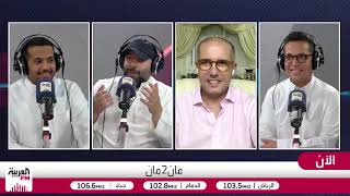 المغرب في المهمة الأصعب أمام فرنسا