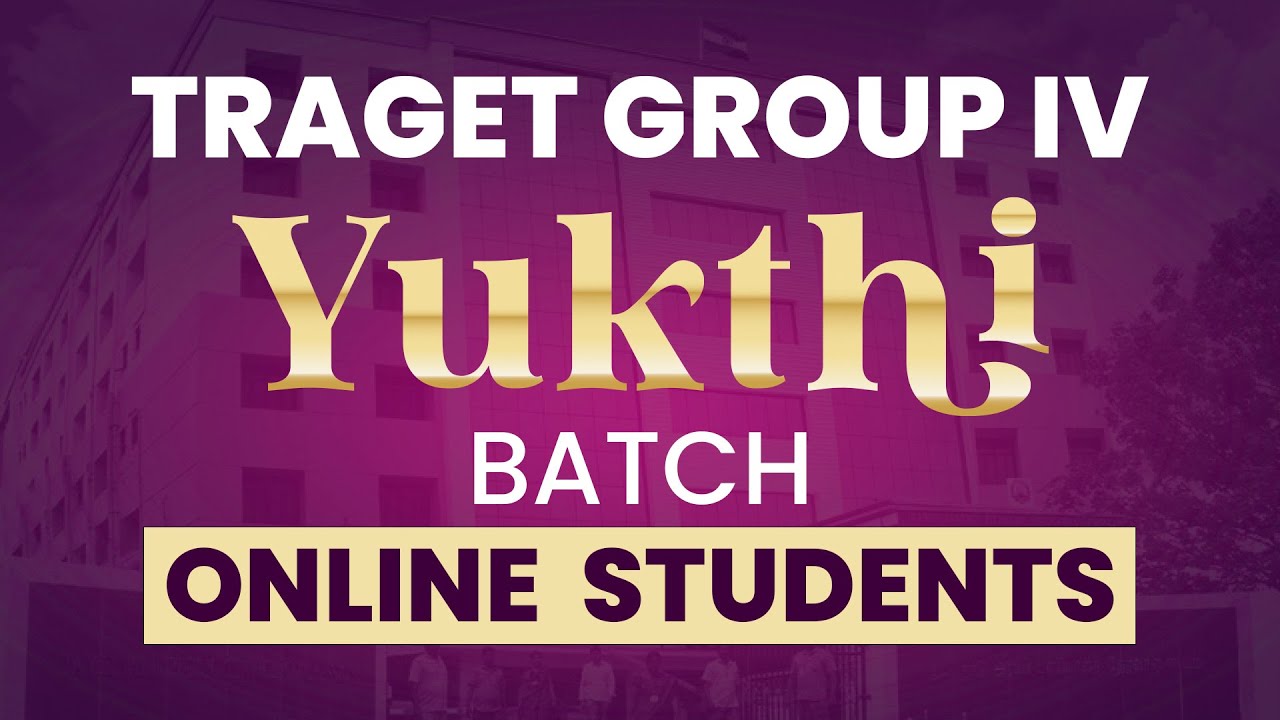 Yukthi Batch for Online Students | TNPSC Group 4 Exam Coaching | Veranda Race