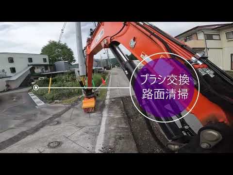 アスファルト剥ぎ取り