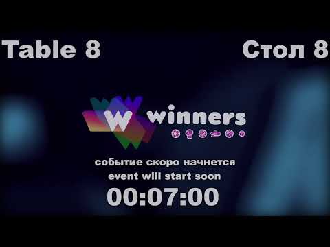 Kovpak Egor  - Volynets Oleg. WINners CUP Table Tennis 8 16.12.2020 18:45