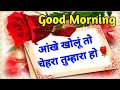 Good Morning Shayari Video Love Shayari Romantic Shayari Morning Wishes Video New Shayari